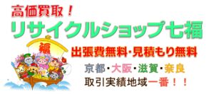 ‼️リサイクルFORTへフォロー‼️6/7唐物買取①‼️中国の唐三彩の神官像‼️ 中国古玩 唐三彩 貴婦俑 貴婦人像 古陶器 古美術 置物 高さ48cm